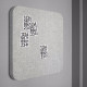 Bloc Ljudabsorbent Bloc Ljudabsorbent